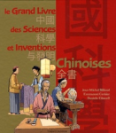 Le grand livre des sciences et des inventions chinoises