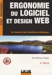 Ergonomie du logiciel et du design WEB. Le manuel des interfaces utilisateur