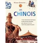 Les chinois