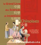 Le grand livre des sciences et des inventions chinoises