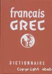 Dictionnaire Français-Grec