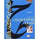 Calligraphie arabe. Initiation