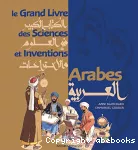 Le grand livre des sciences et inventions arabes